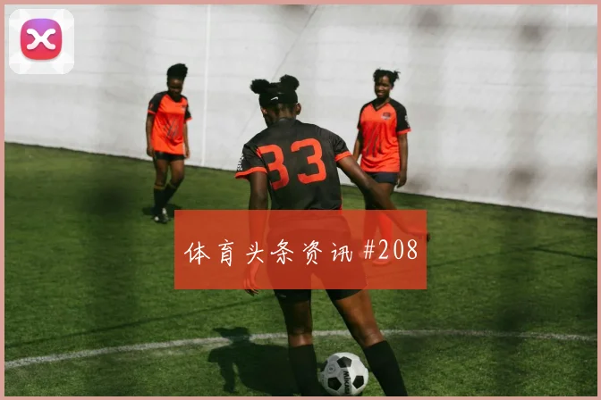J组阿尔及利亚对阿根廷小组赛看点