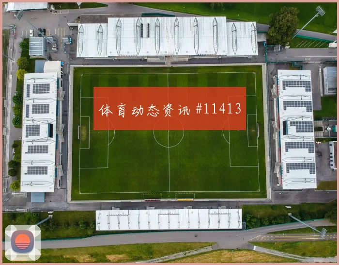 乌兹别克斯坦vs刚果金2026世界杯爆冷可能