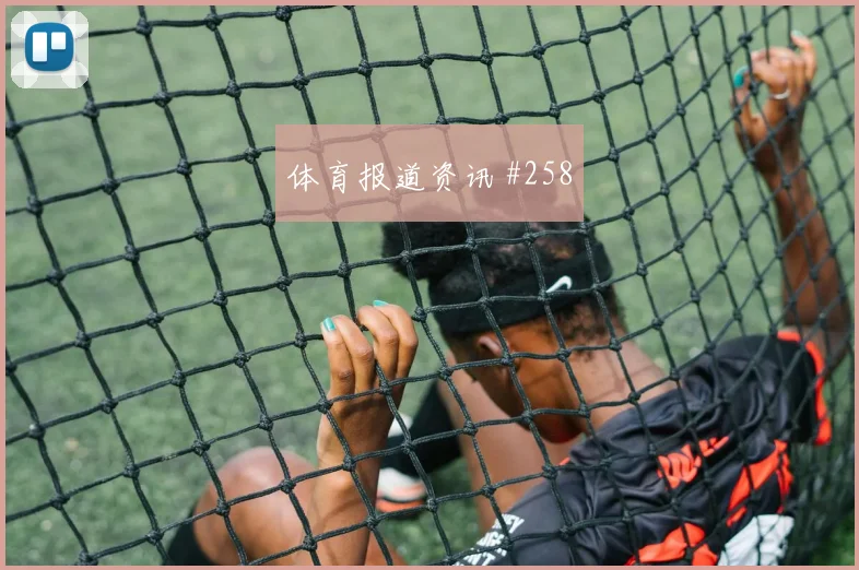 摩洛哥核心阿什拉夫创造机会能力